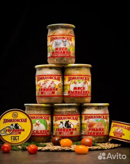 Тушенка Демидовская (гост) в Мурманске