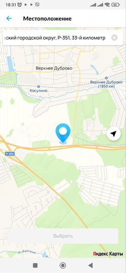 Участок 10 га (СНТ, ДНП)