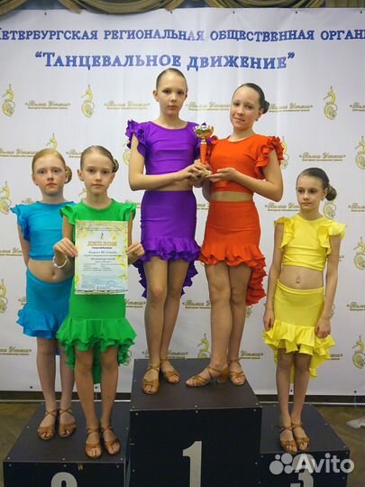 Костюмы латина