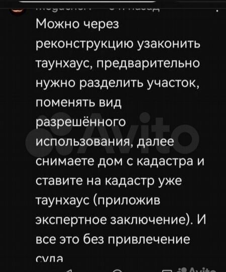 Дом 37,7 м² на участке 10 сот.