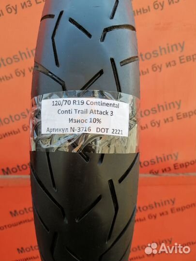 120/70 R19 Continental Conti Trail Attack 3 N-3716