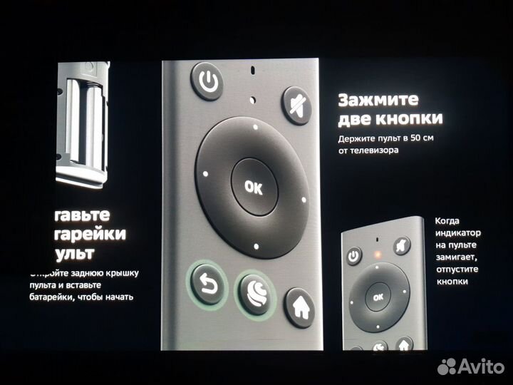 Новый SMART tv