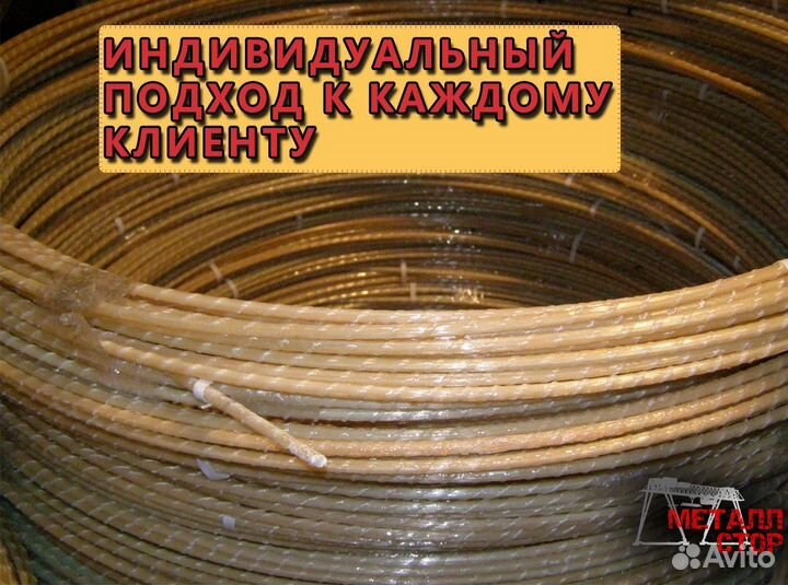 Стеклопластиковая арматура