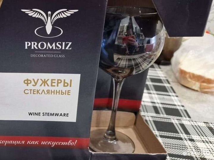 Винные бокалы promsiz
