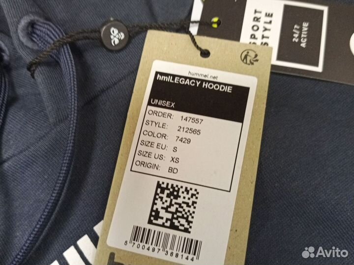 Худи Hummel S (46) оригинал трикотаж