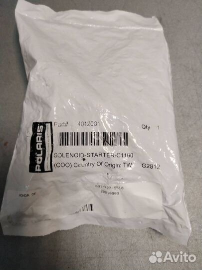 Реле стартера Polaris 4012001