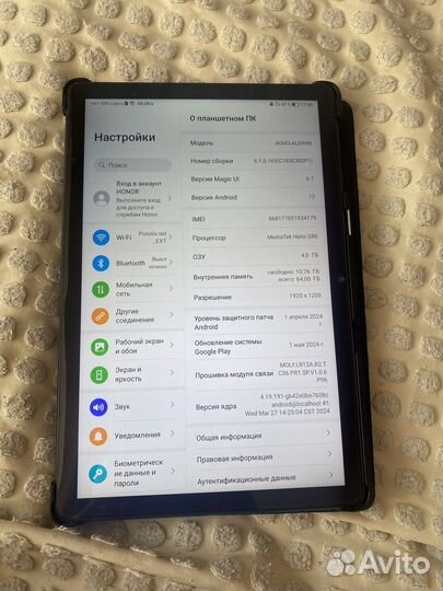 Планшет honor pad x8