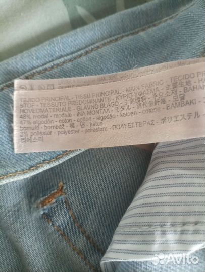 Джинсы женские Massimo Dutti