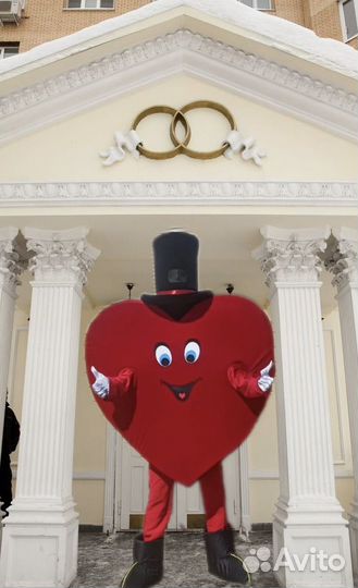 Сердце-курьер