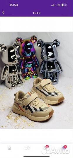 Кроссовки и сандали