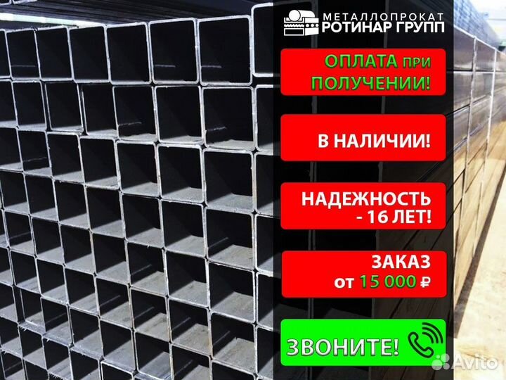 Труба 160 160