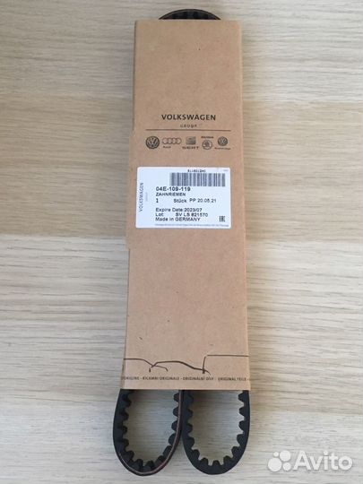 Ремень грм VAG