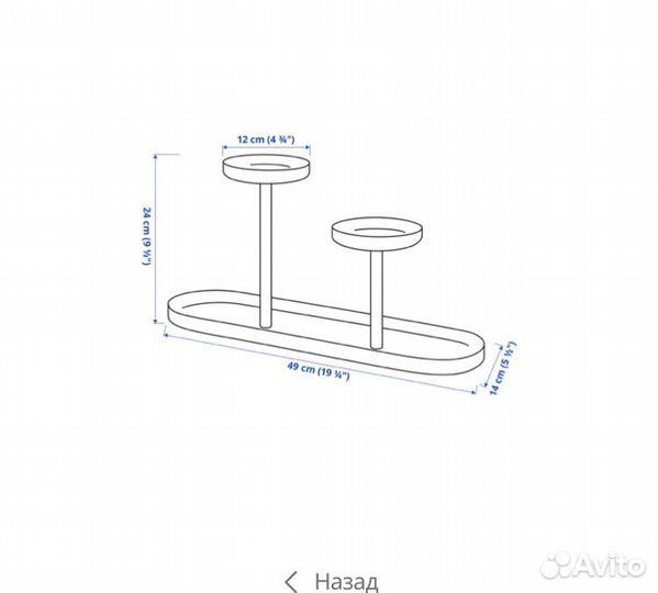 Пьедестал для цветов IKEA, Chilisran, дизайнерский
