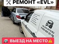 Mercedes EVL/ Блокиратор руля/Ремонт