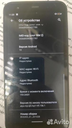 Blackview BV6300, 3/32 ГБ