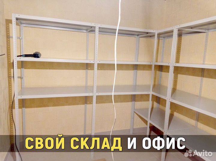Металлический стеллаж для дома, балкона