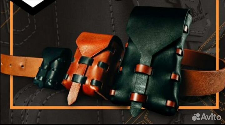 Подсумок кожаный