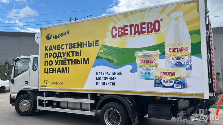 Водитель категории С (Новосибирск)