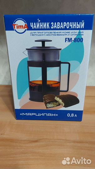 Пресс для чая или кофе