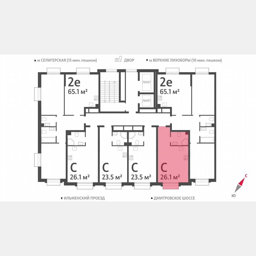 Квартира-студия, 26,1 м², 13/23 эт.