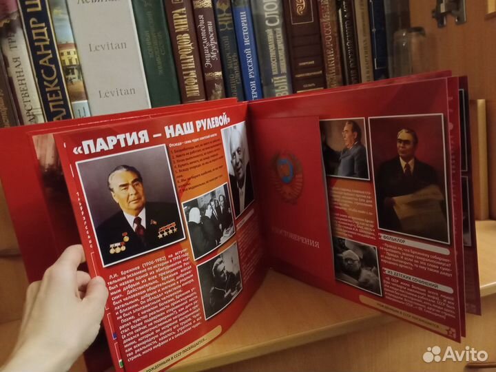 Альбом 