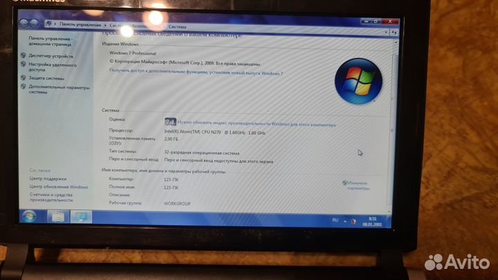 Нетбук Emachines em250