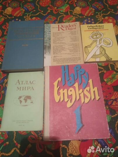 Учебники и книги словари СССР и др