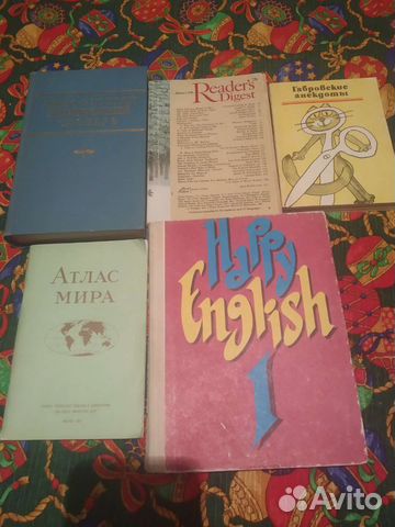 Учебники и книги словари СССР и др
