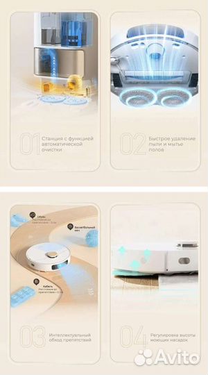 Xiaomi Dreame Bot S10 Pro Plus