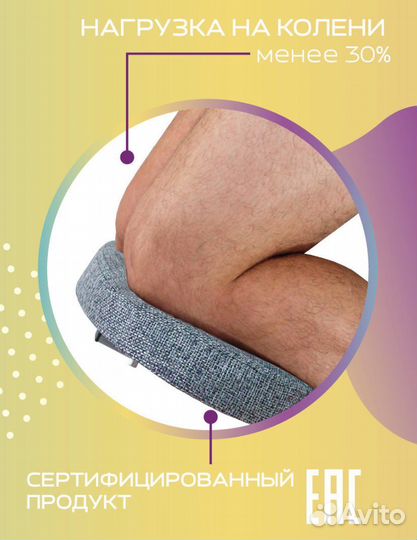 Ортопелический стул, растущий стул для школьника