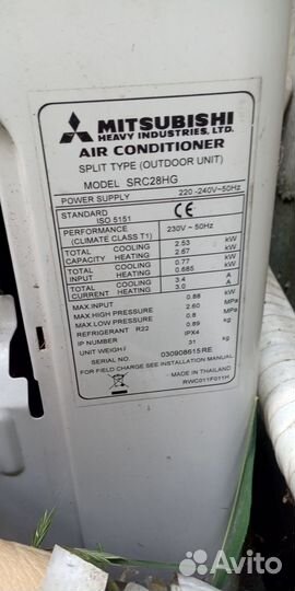 Кондиционер бу