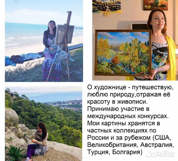 Картина Розы букет цветов маслом на закате 30*40см