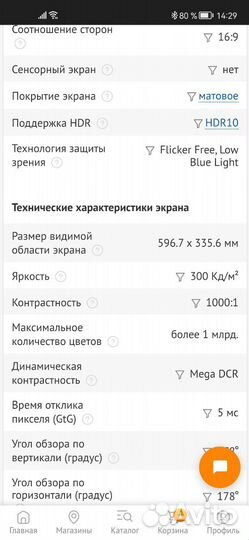 Монитор Samsung 27 4k