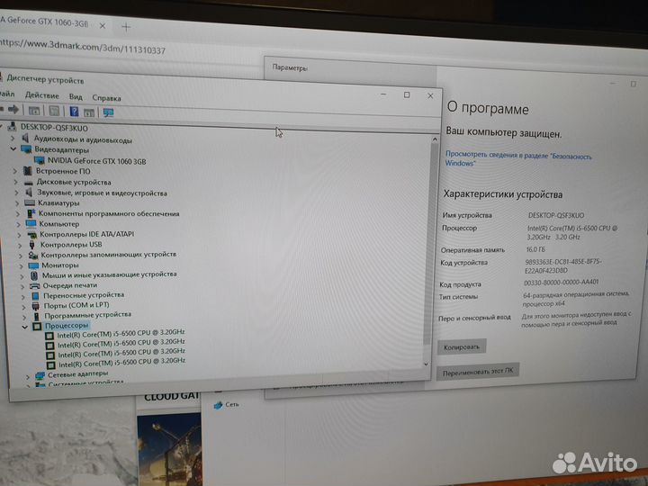Игровой Core i5 6500/16GB DDR4/GTX1060-3GB