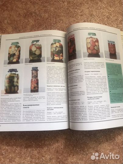 Кулинарные книги