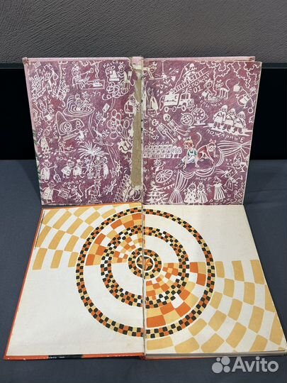 Э.Успенский 