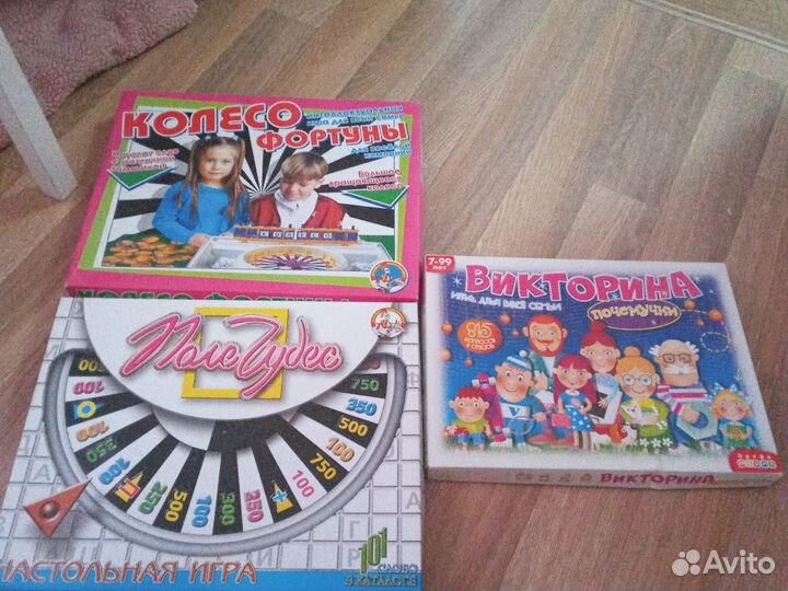 Настольные игры