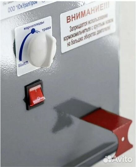 Измельчитель яблок, корнеплодов, соломы