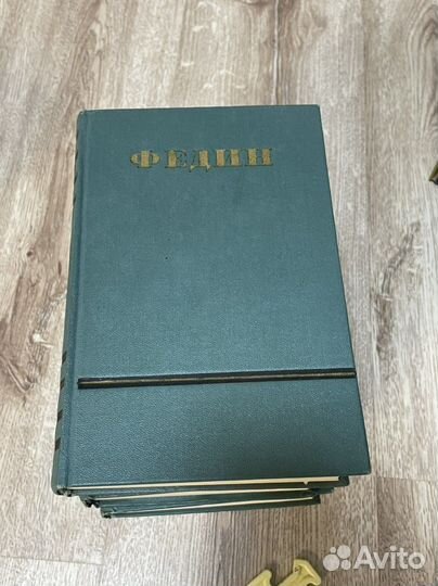 Федин 6 томов