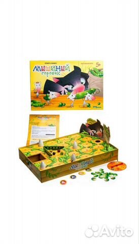 Мышиный горошек. Настольная игра