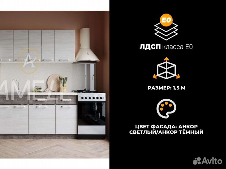 Шкаф купе для одежды