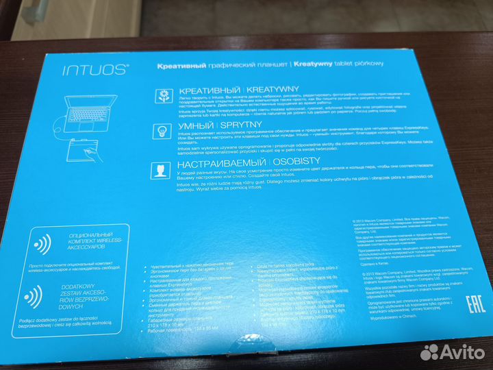 Графический планшет wacom intuos