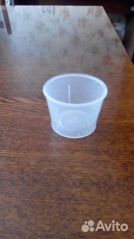 Стаканчик для приёма лекарств 30 мл, новый