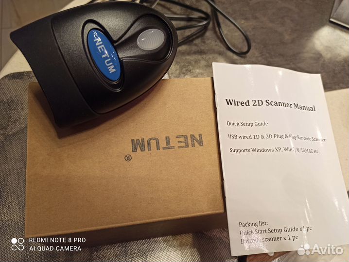 Сканер Netum L5 + Atol Sigma 8