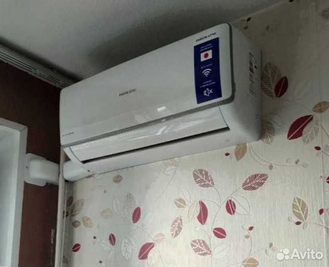 Кондиционер Ishimatsu с доставкой