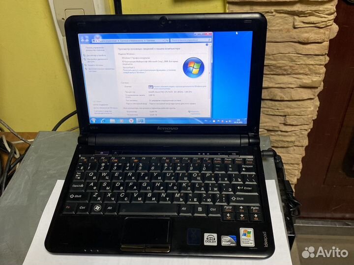 Нетбук Lenovo IdeaPad S10-2