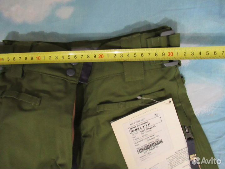 Брюки Мембранные Детские