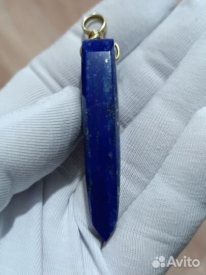 Подвеска Лазурит Синий Афганистан