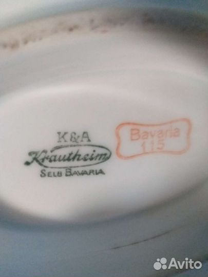 Соусник(Германия)