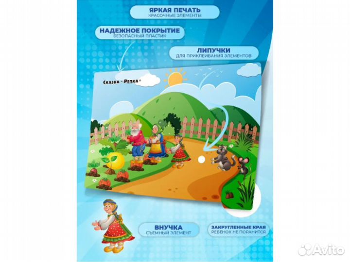 Игры на липучках